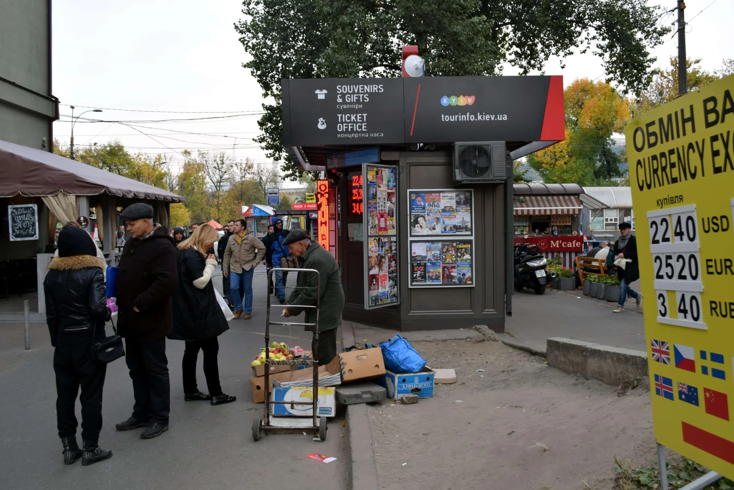 Фото: Ігор Тищенко