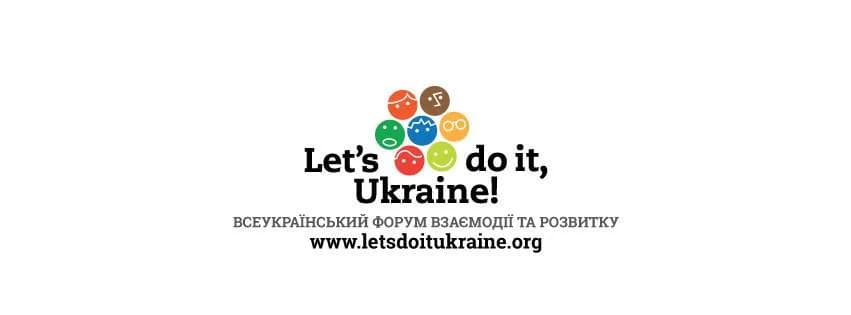 Що робити урбаністам? Афіша на 27 лютого — 5 березня