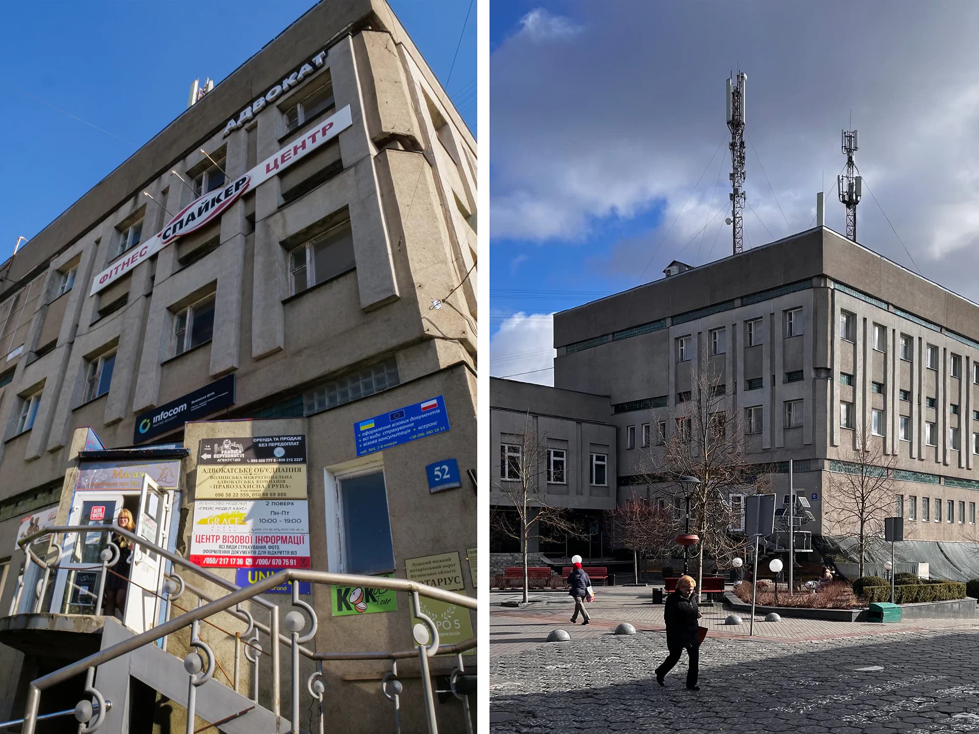 Будівля Укртелекому в Луцьку без і з дотриманням дизайн-коду
