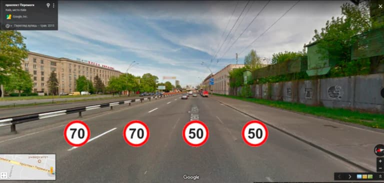 Пропозиція АВК щодо швидкісного ліміту на просп. Перемоги. Фото з сайту кампанії «За безпечні дороги»
