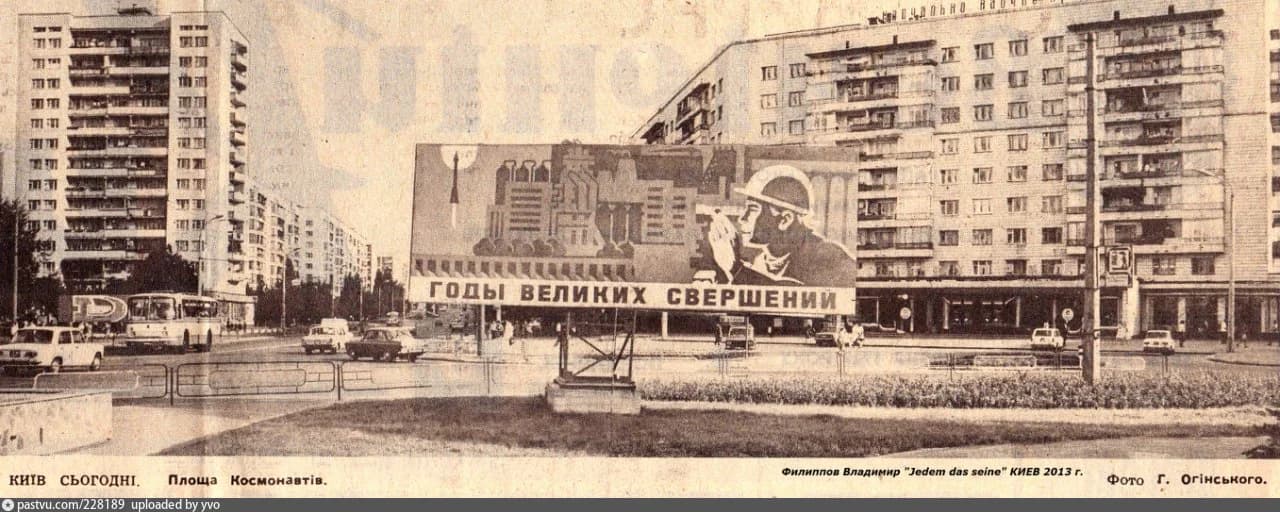 Будівля Учтехприладу