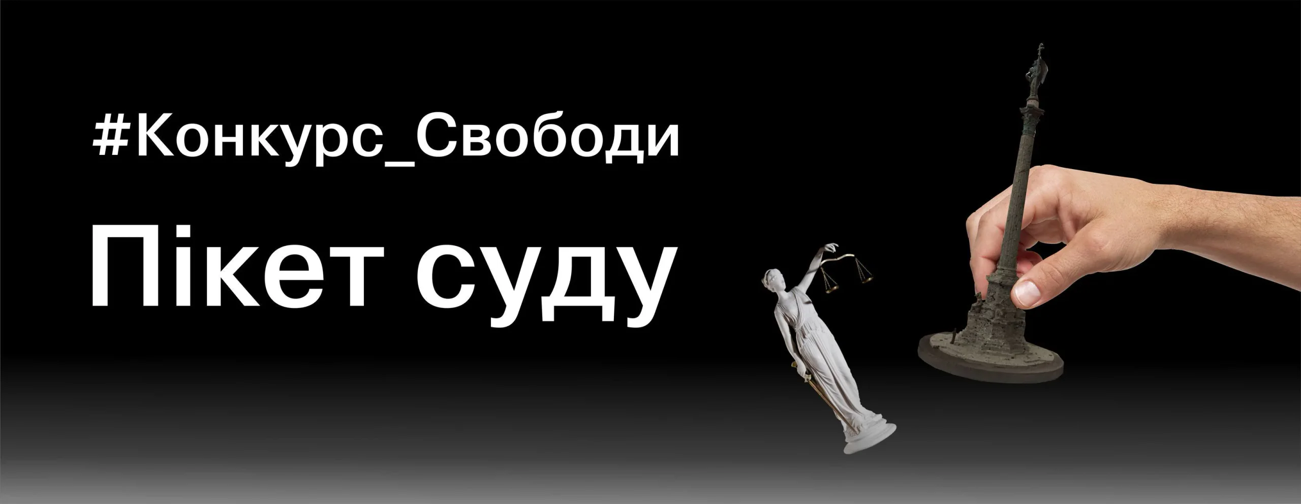 Що робити урбаністам? Афіша на 6-12 лютого