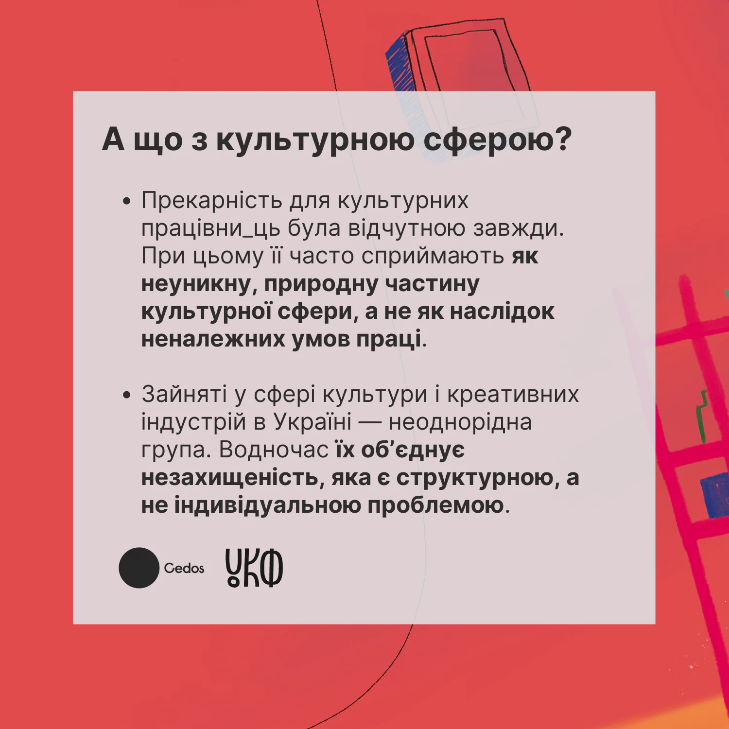 Зображення: Анастасія Івашина