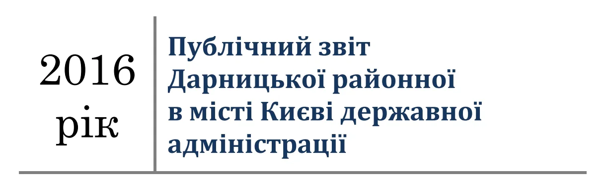 Що робити урбаністкам? Афіша на 6-12 березня
