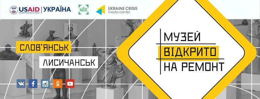 Що робити урбаністам? Афіша на 21-27 листопада
