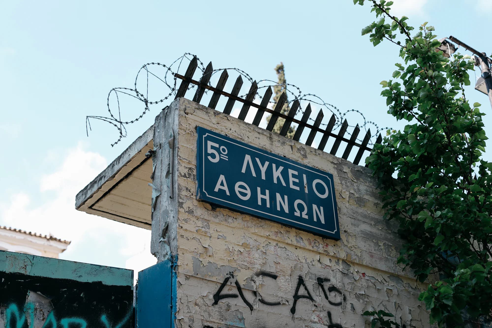 Будівля 5-ї школи, де розташовувався один зі сквотів на Екзархії, квітень 2025.
