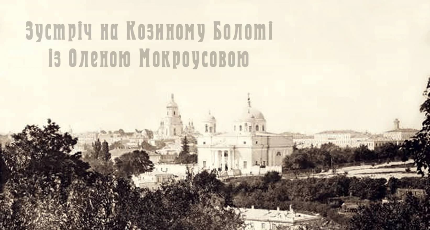 Що робити урбаністам? Афіша на 13-19 лютого