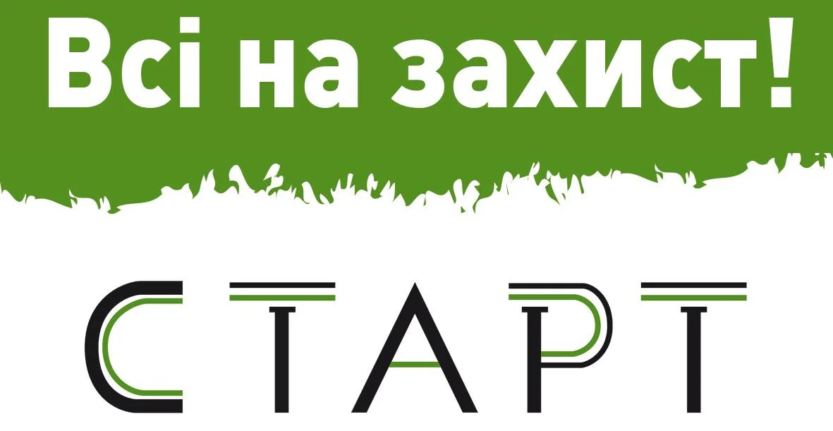 Що робити урбаністам? Афіша на 28 листопада — 4 грудня