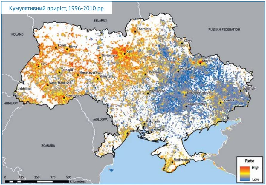 Урбанізаційні процеси в Україні 1989-2013. Звіт Світового банку