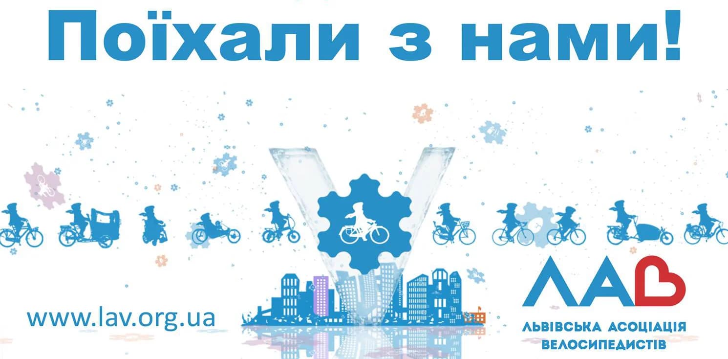 Що робити урбаністам? Афіша на 13-19 лютого