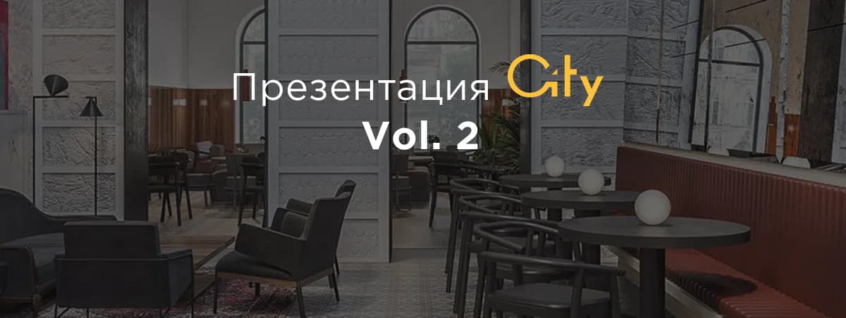Що робити урбаністам? Афіша на 19-25 грудня