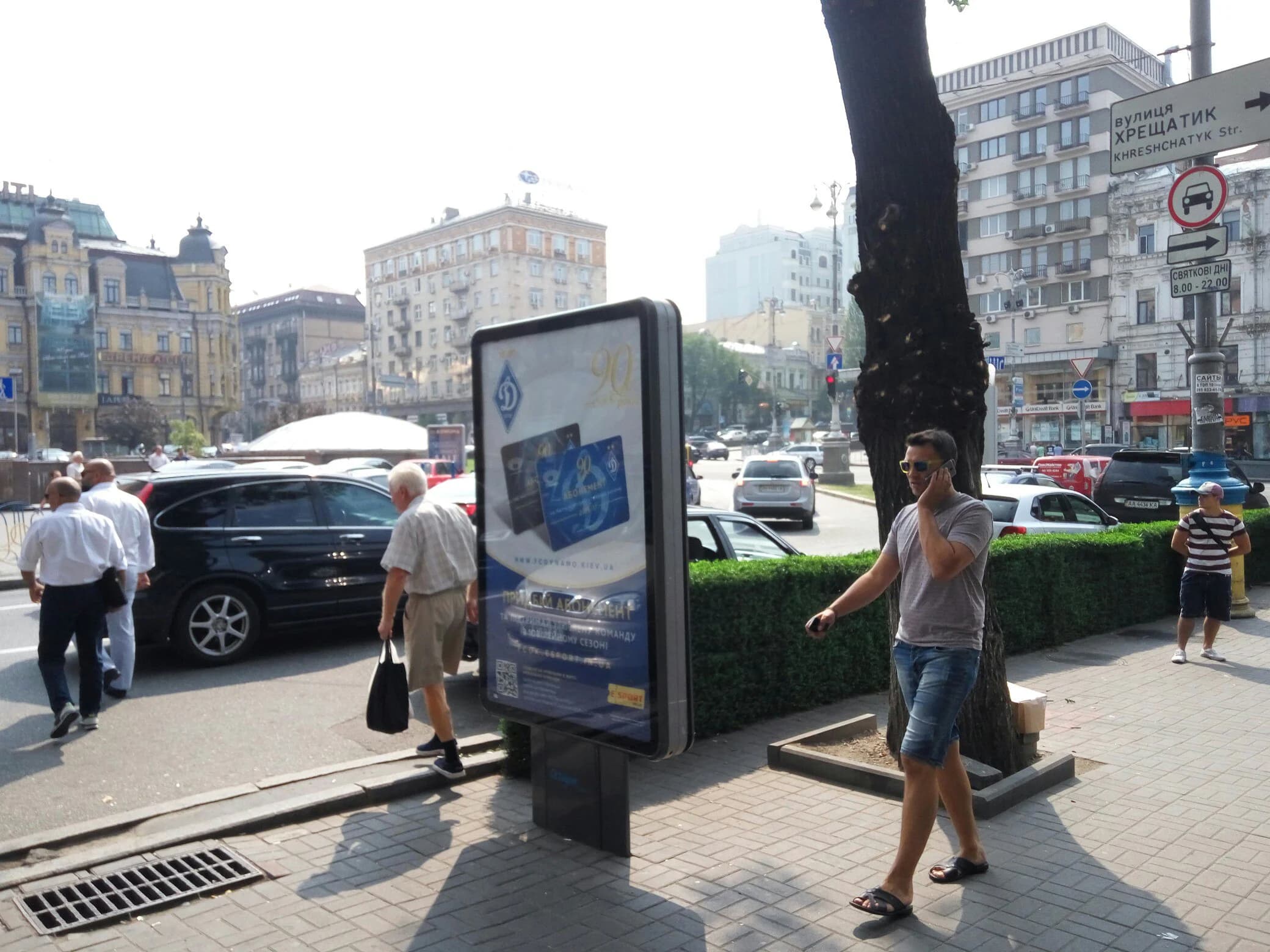 Замість влаштування наземного пішохідного переходу київська адміністрація поетапно блокує можливість пішоходного переходу Бессарабської площі парканцем з пластмасової зелені, що, однак, не зупиняє людей від перебігання дороги у цьому місці