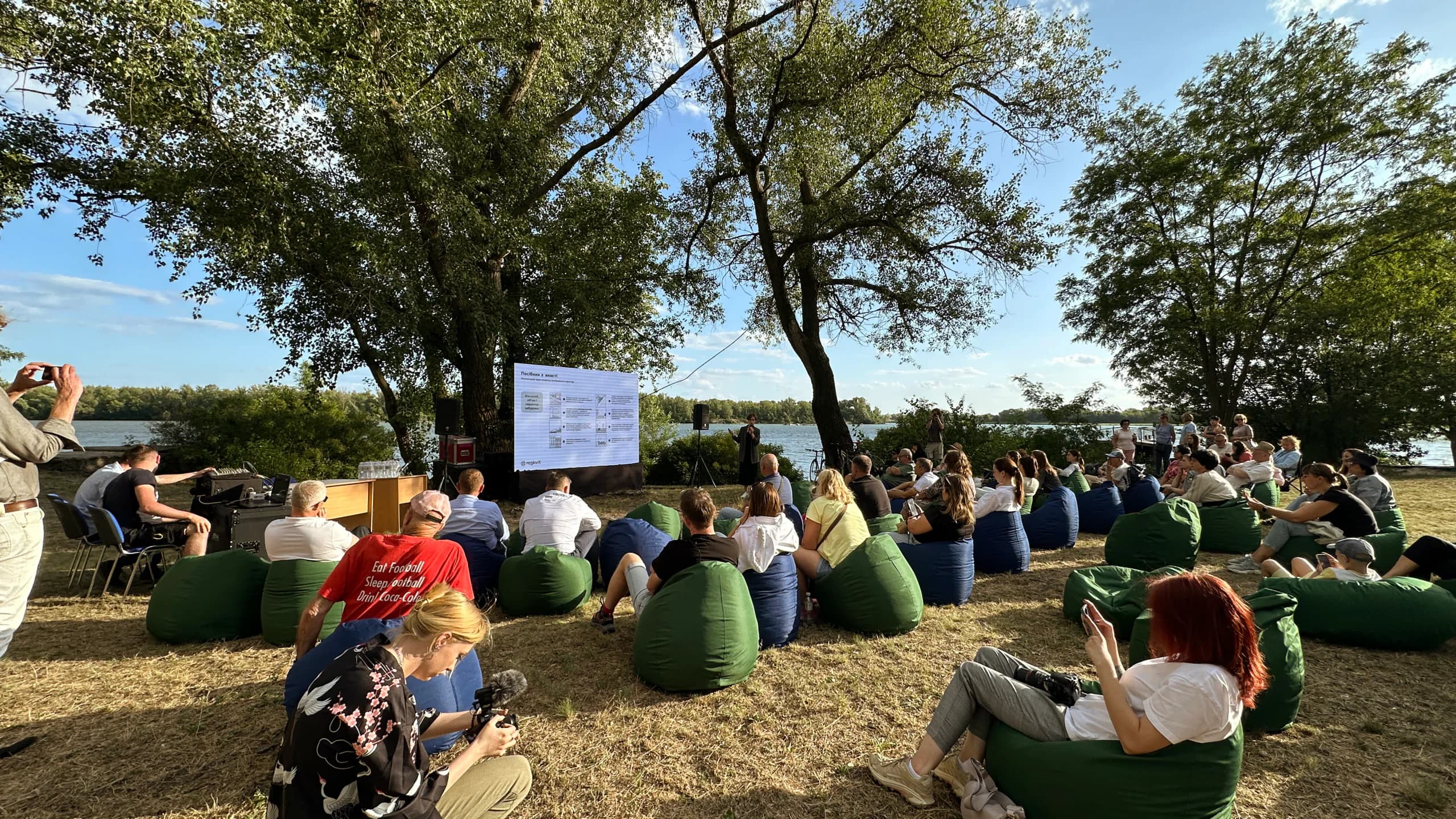 Презентація стратегії на березі Дніпра в Кременчуці.