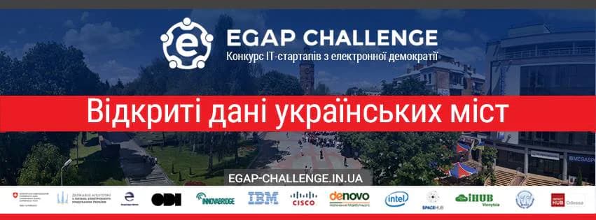 Що робити урбаністам? Афіша на 16-22 січня