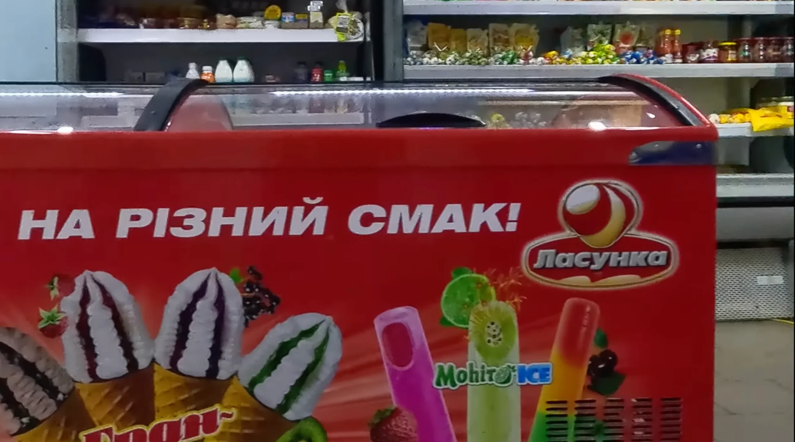 Залишки українських написів та брендів. Джерело: канал маріупольця, якого ми подаємо анонімно