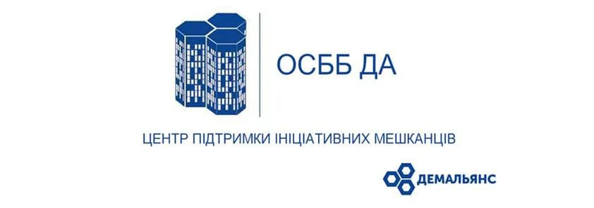 Що робити урбаністам? Афіша на 23-29 січня