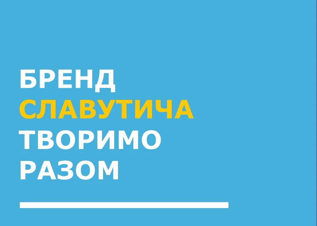 Що робити урбаністам? Афіша на 16-22 січня