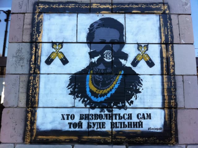 «Ікони Революції» на вулиці Грушевського у Києві.