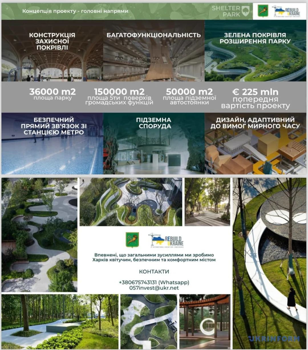 Shelter Park 1 project. Source: Ukrinform