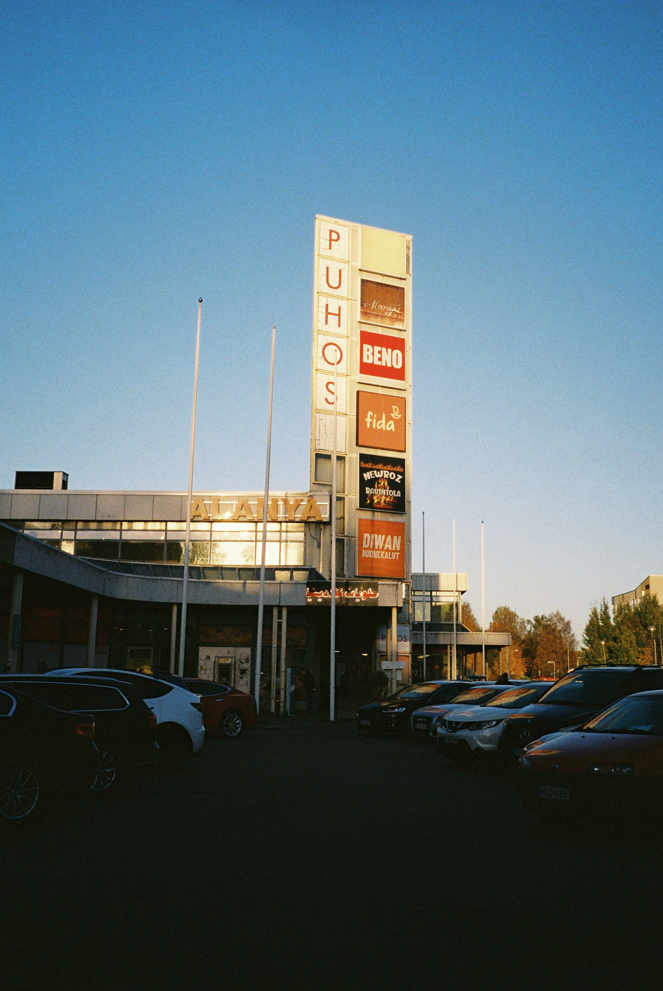 The Puhos shopping centre, October 2025