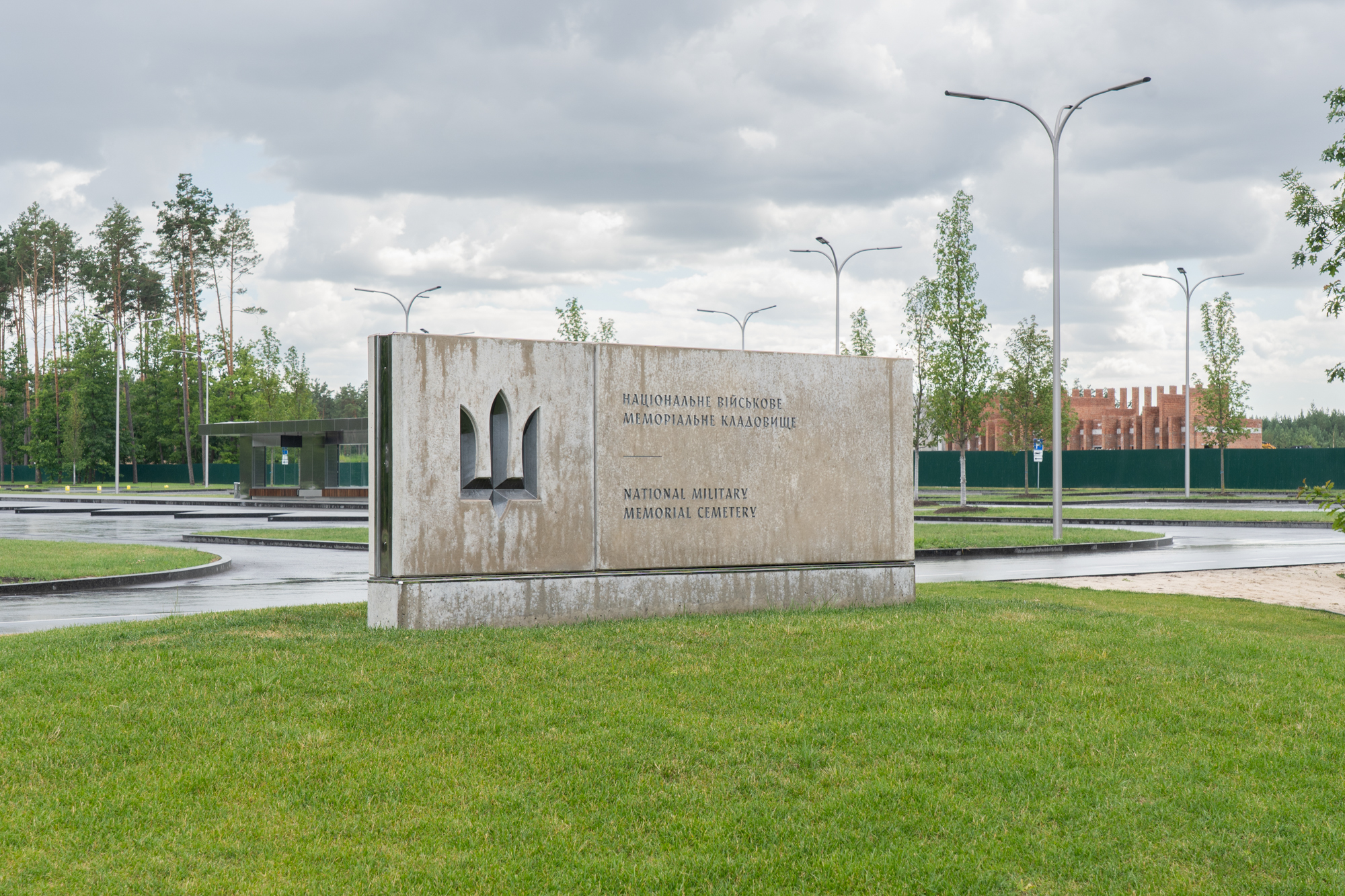 НВМК. Фото: Кароліна Ускакович